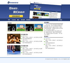 保定市21度廣告策劃公司 專業打造視覺驚艷的網頁與網站設計