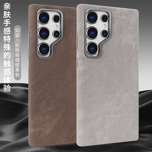 反重力手機(jī)外殼 未來(lái)科技與日常生活的完美結(jié)合